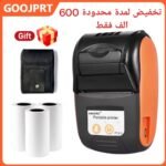 طباعة حرارية 58 ملمتر