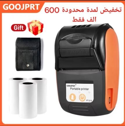 طباعة حرارية 58 ملمتر