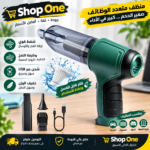 ⁦Mini Aspirateur portable⁩ - الصورة ⁦3⁩